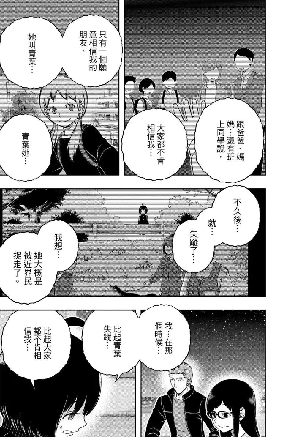 第21卷