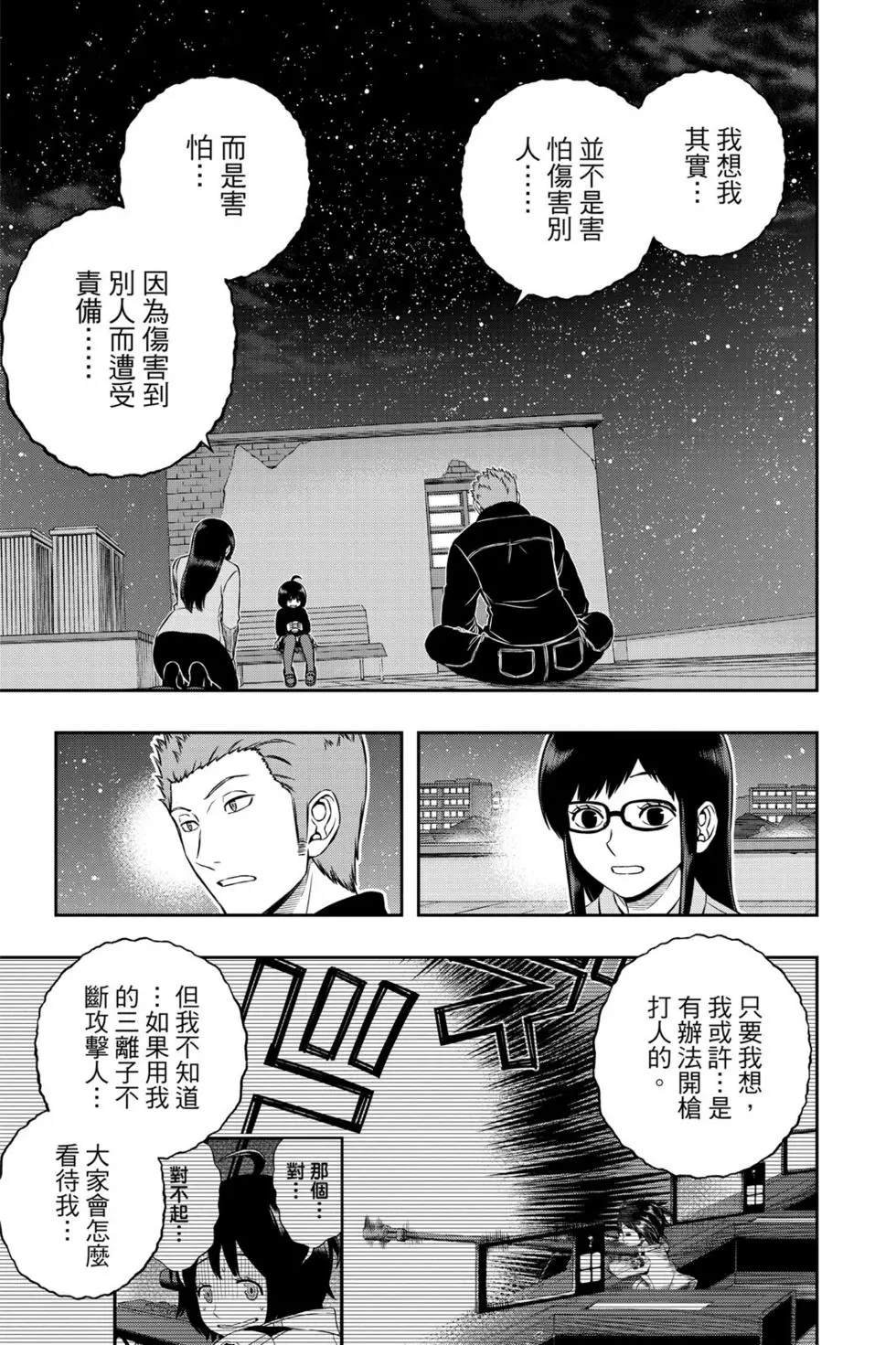 第21卷