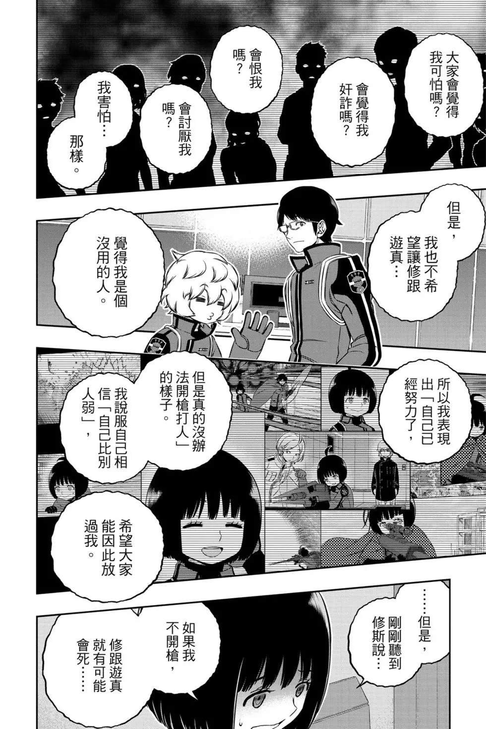 第21卷