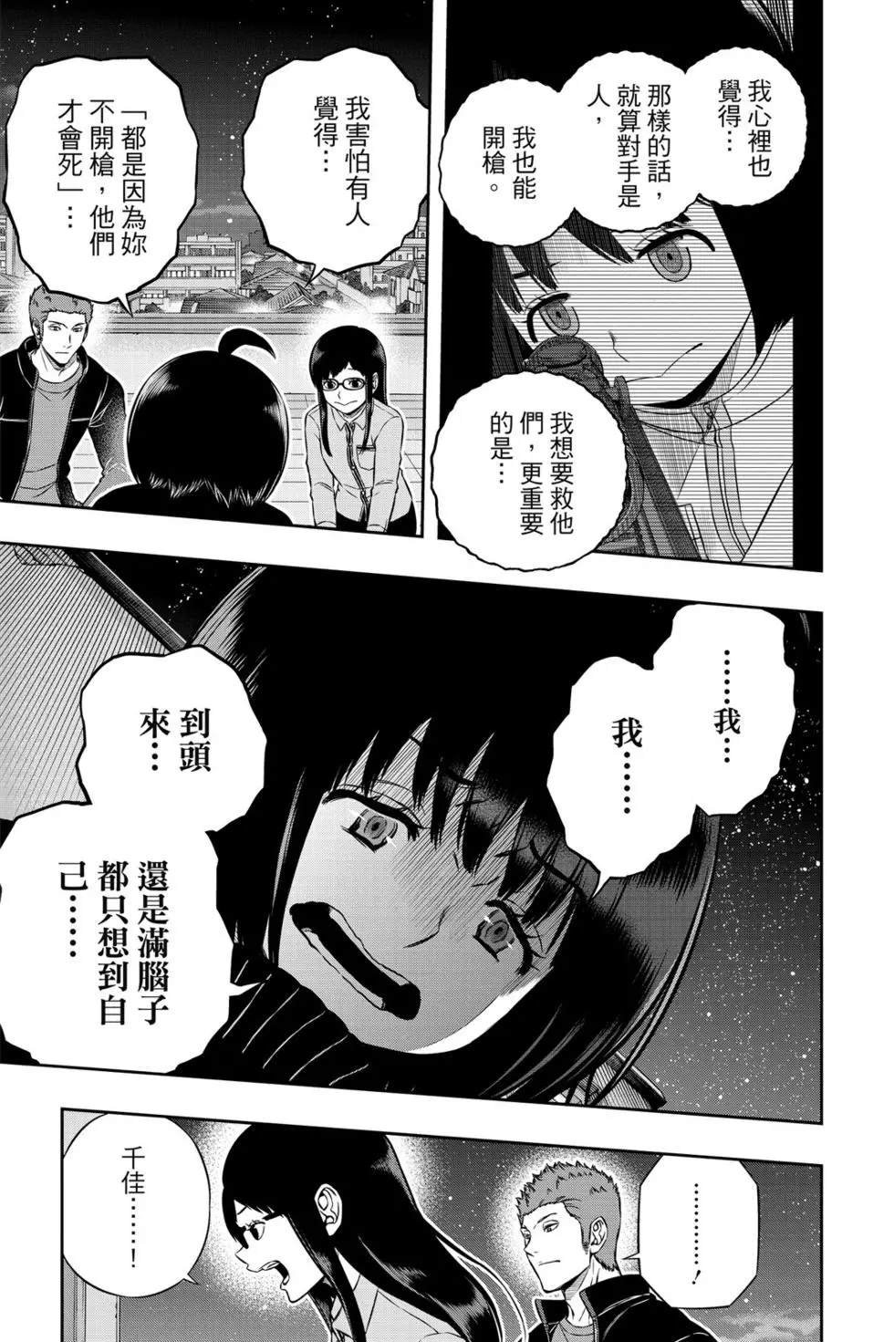 第21卷
