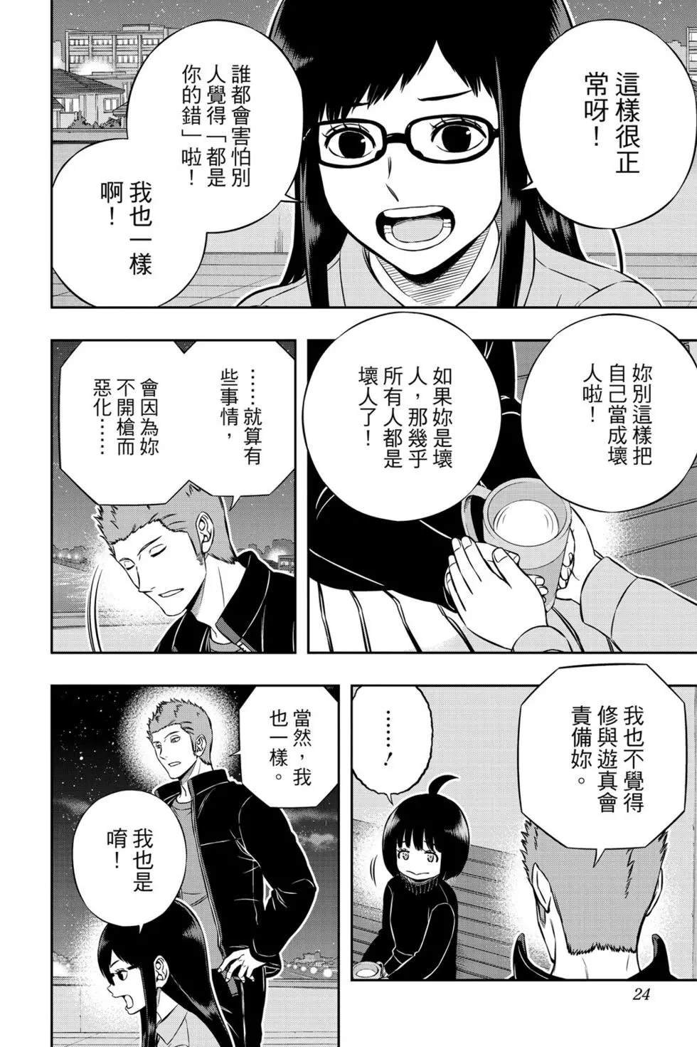 第21卷