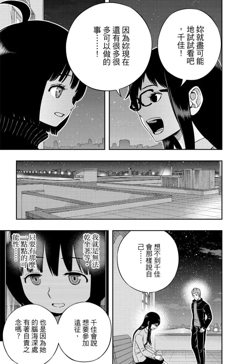 第21卷
