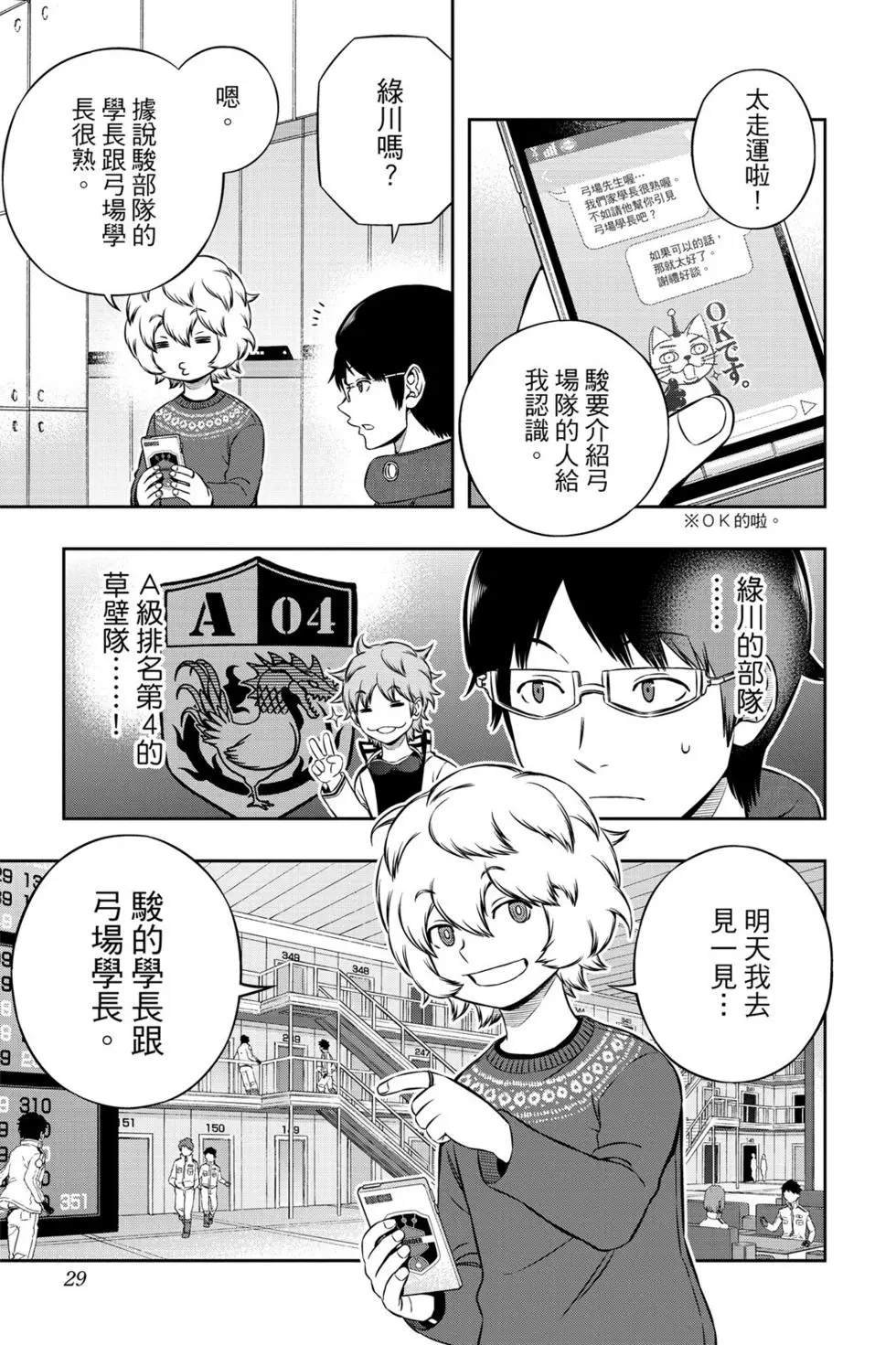第21卷