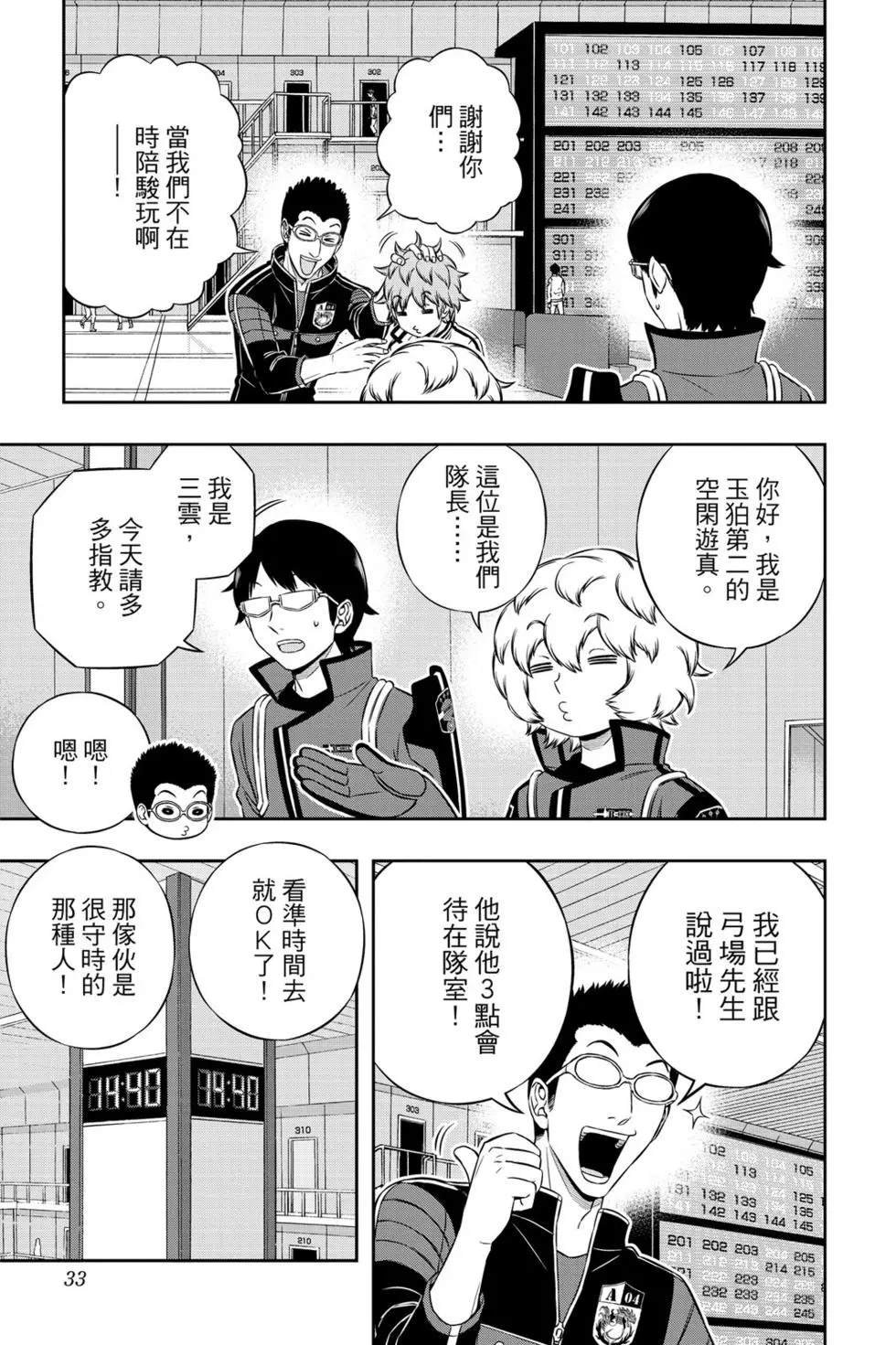 第21卷