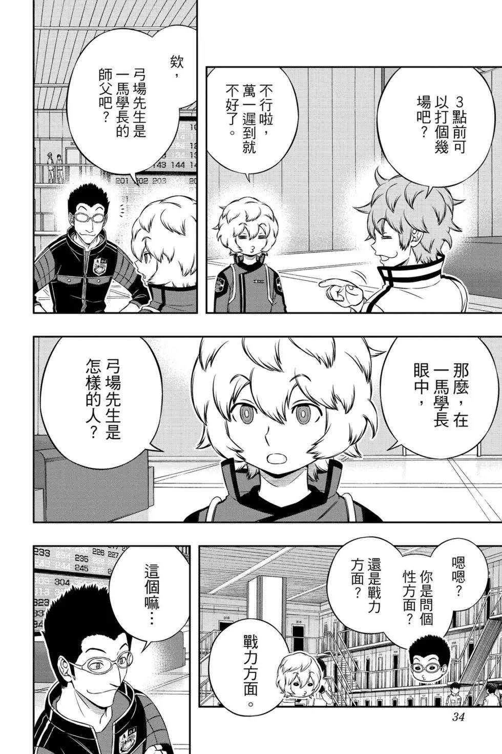 第21卷