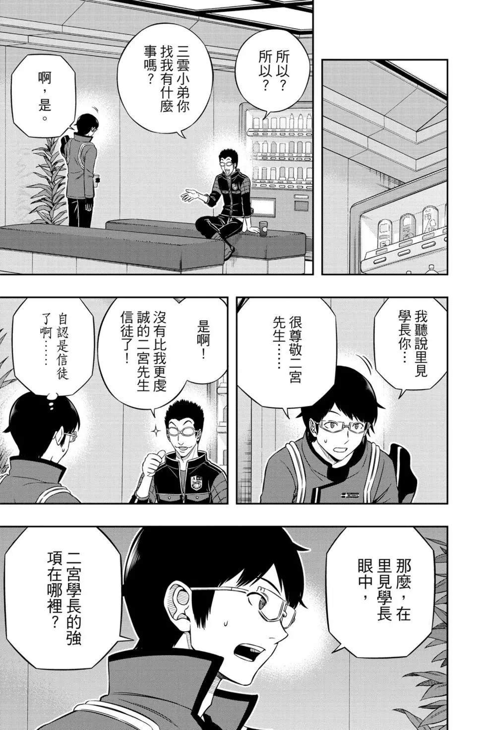 第21卷