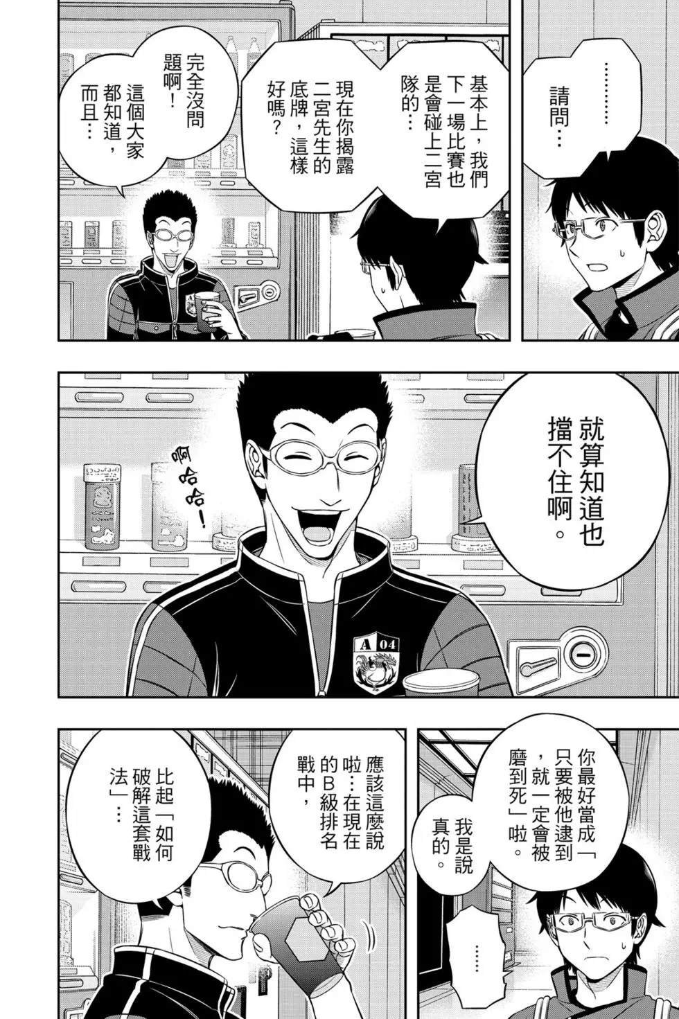 第21卷