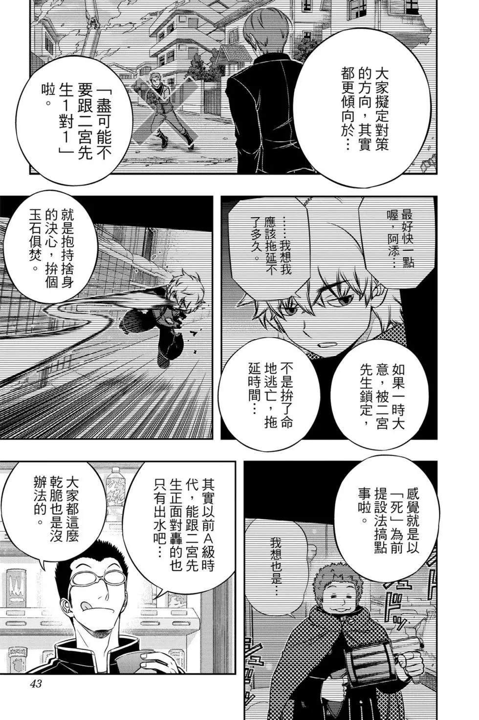 第21卷