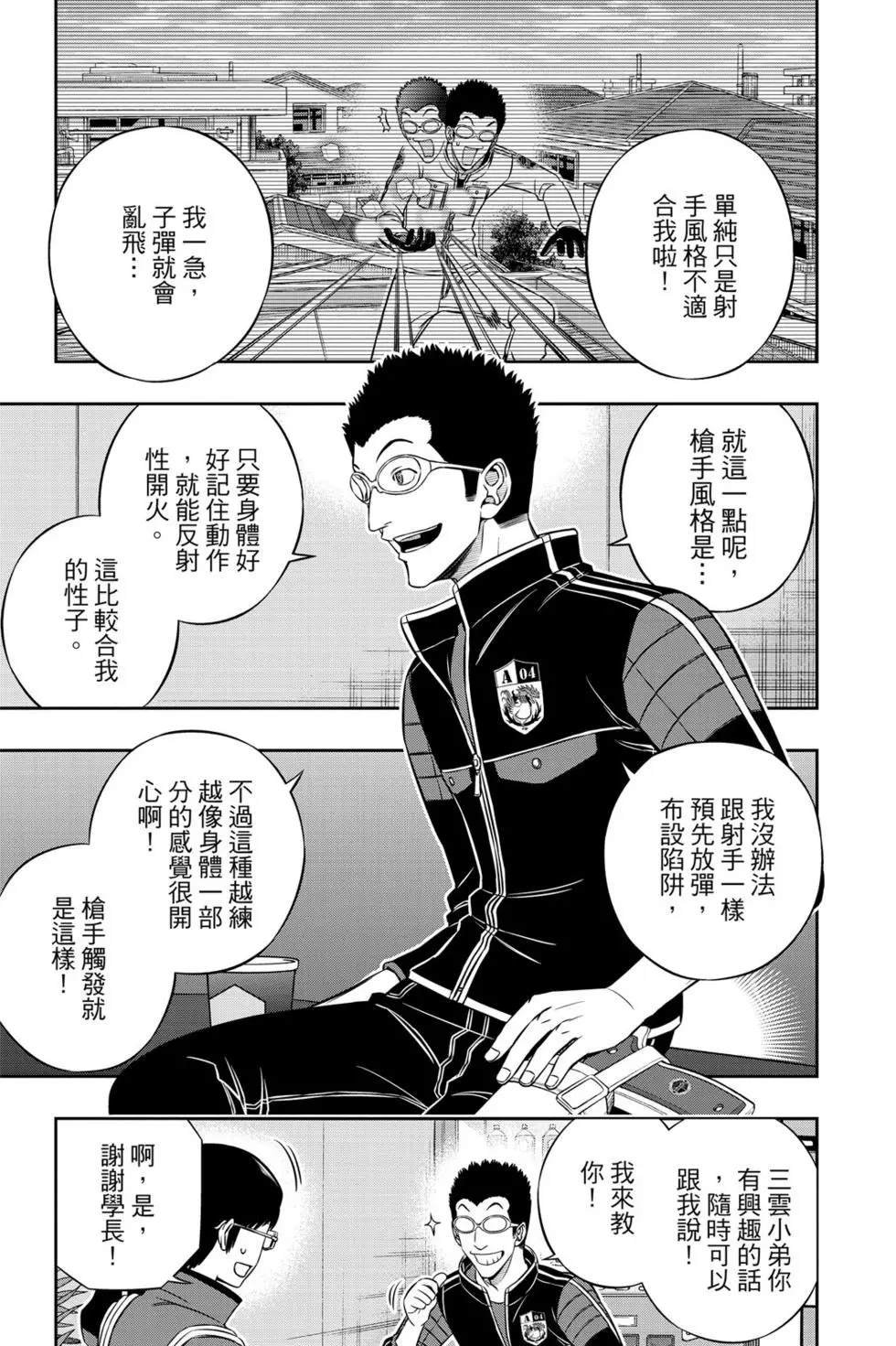 第21卷