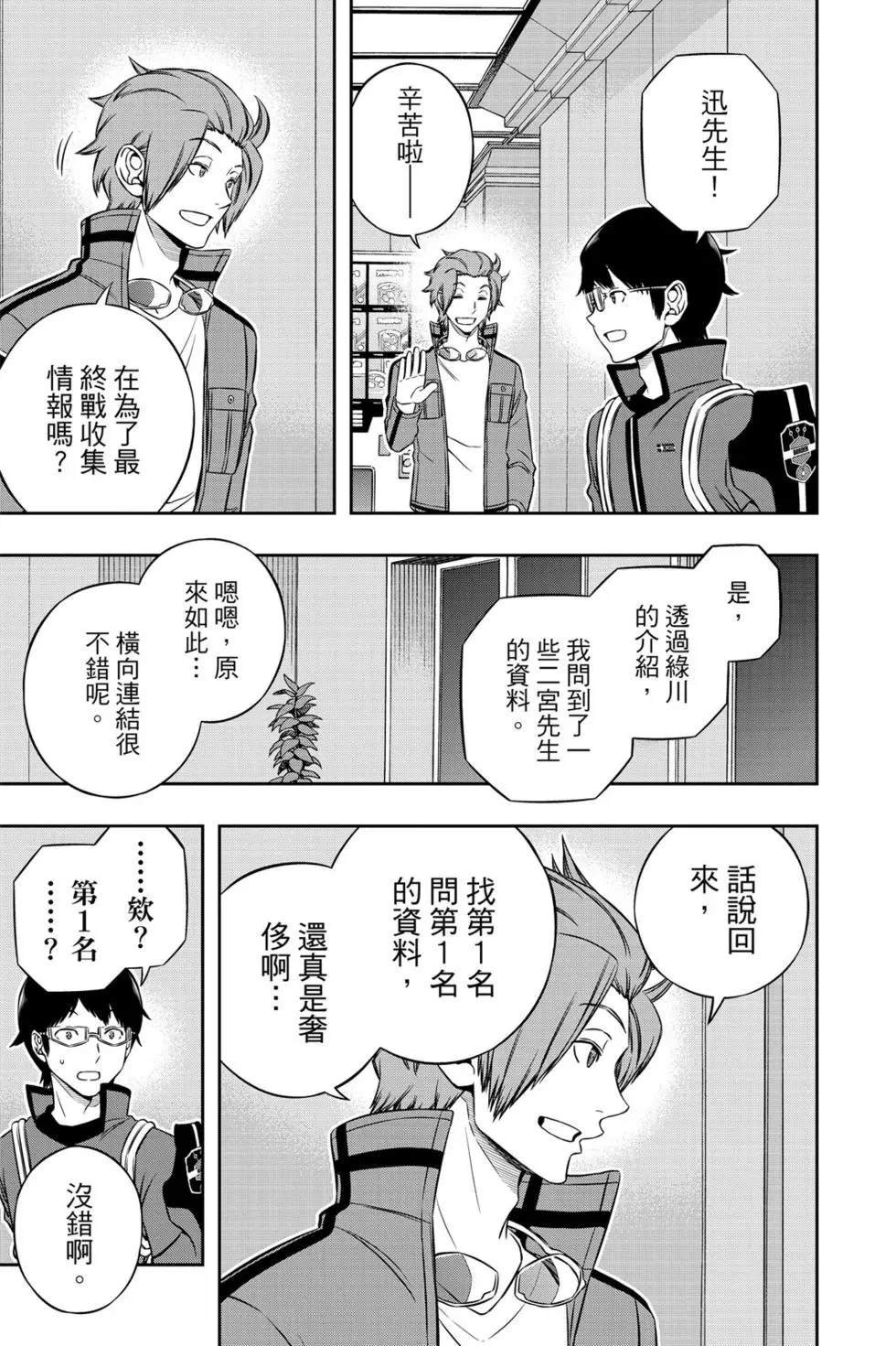 第21卷