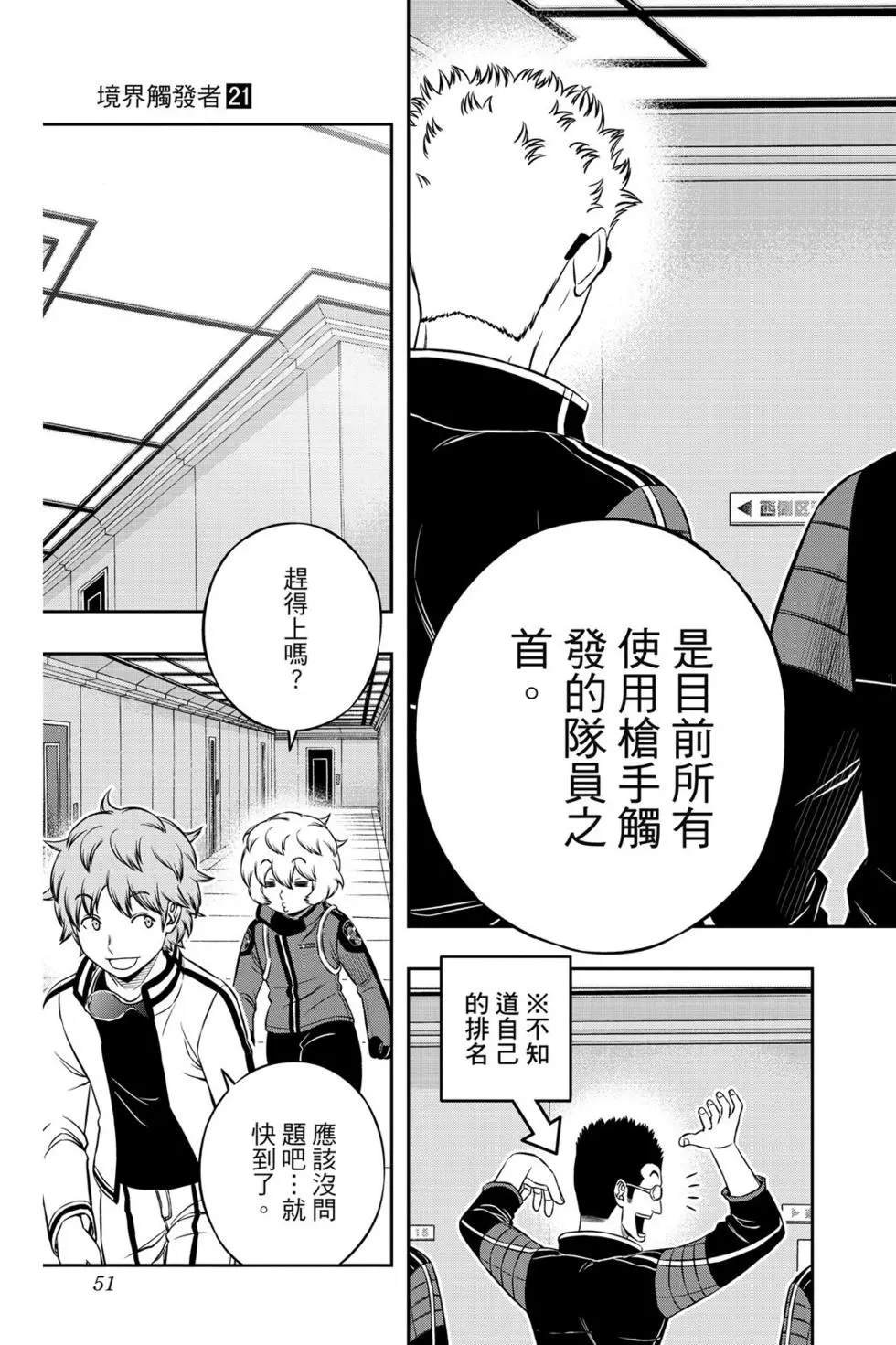 第21卷