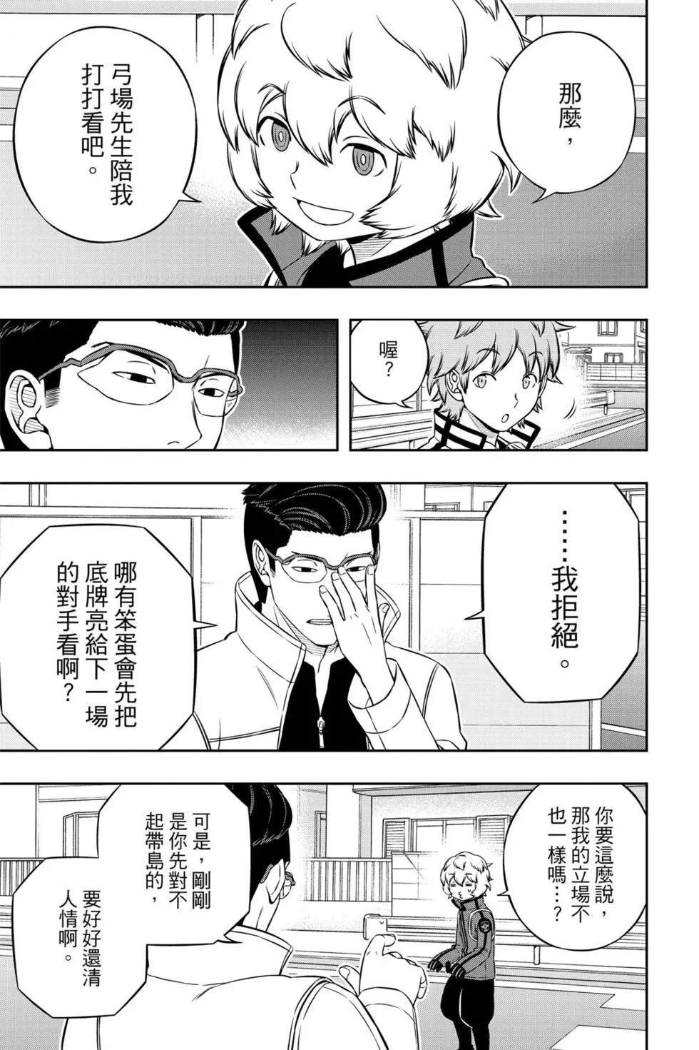 第21卷