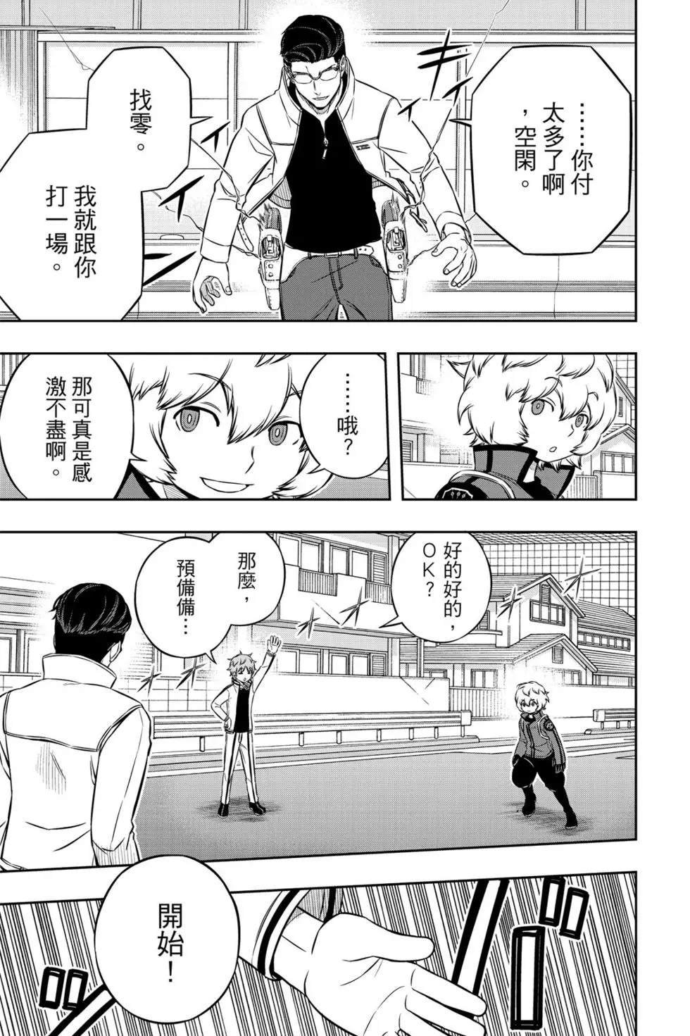 第21卷