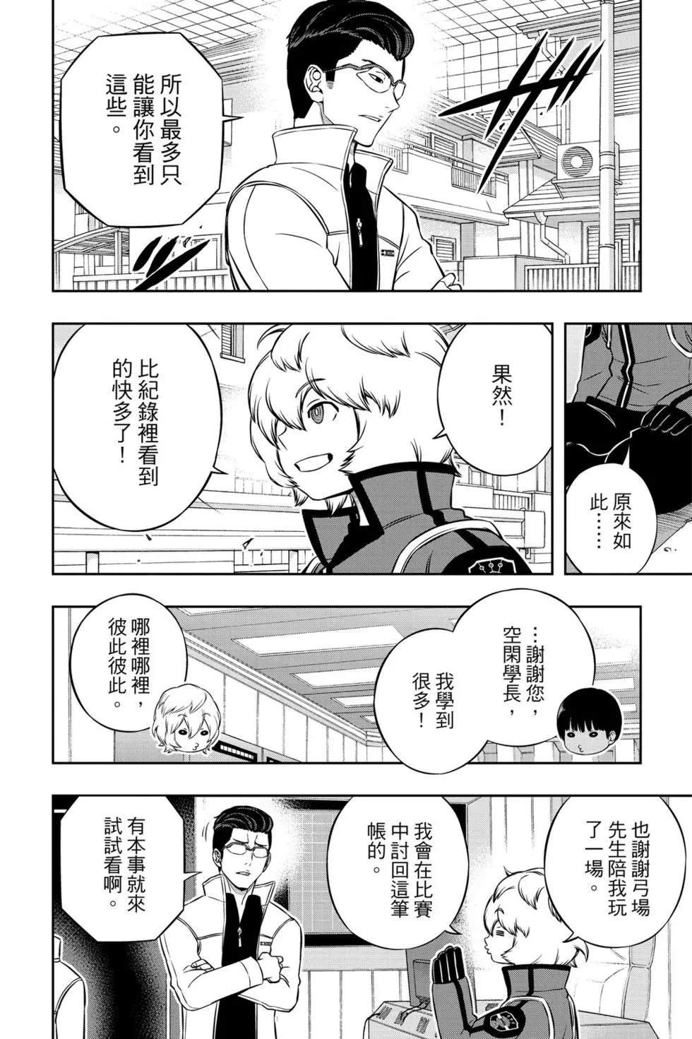 第21卷