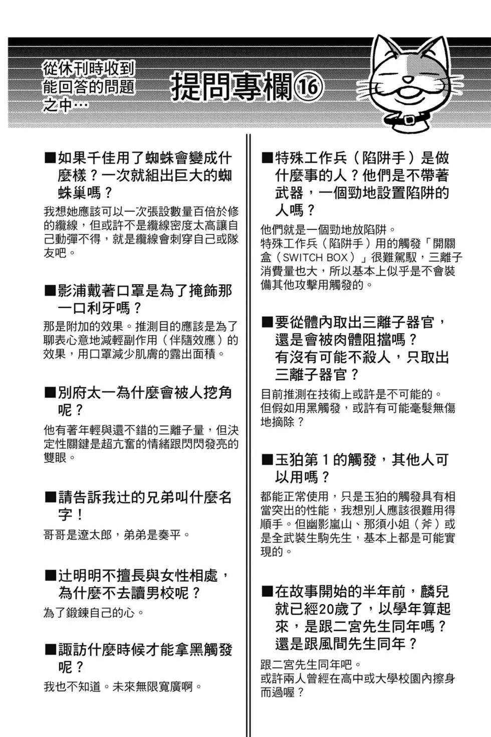 第21卷