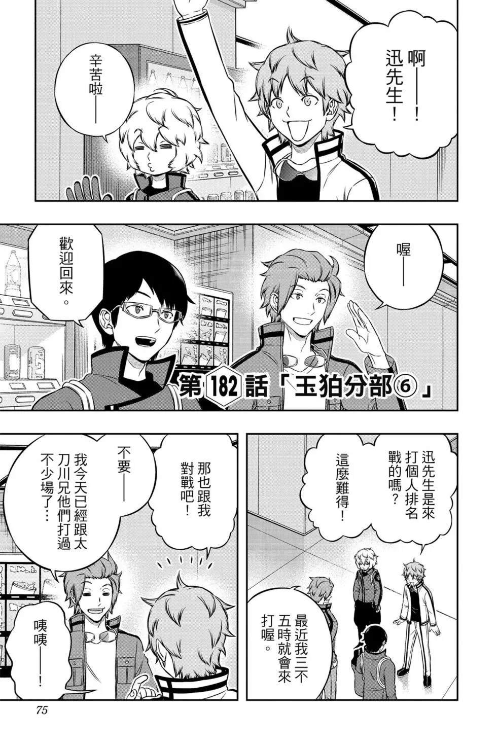 第21卷