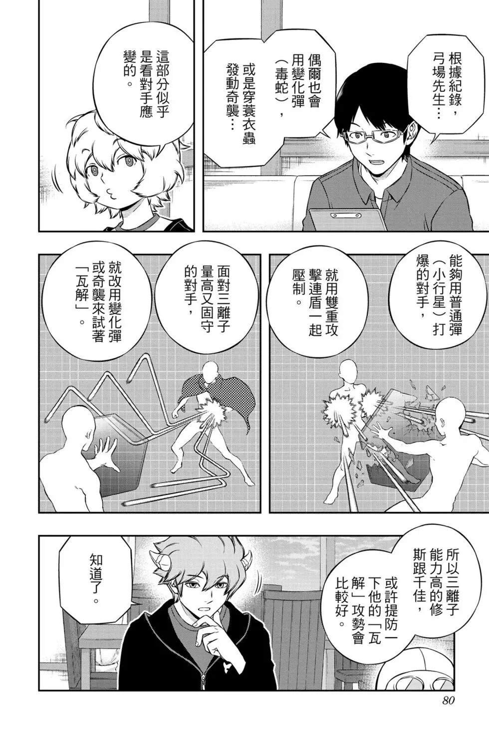 第21卷