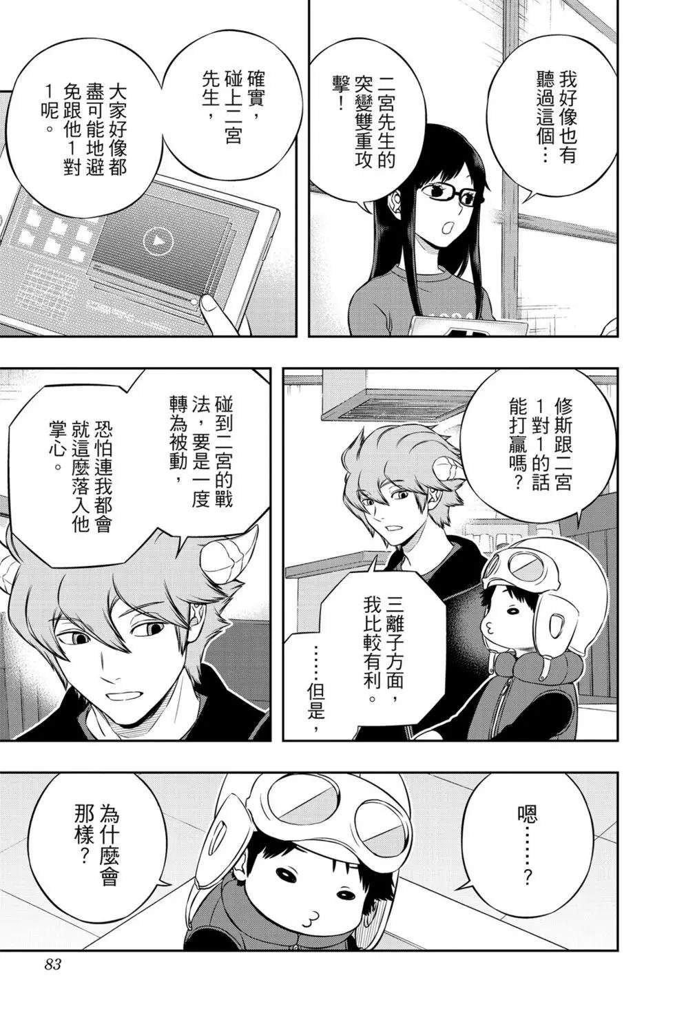 第21卷