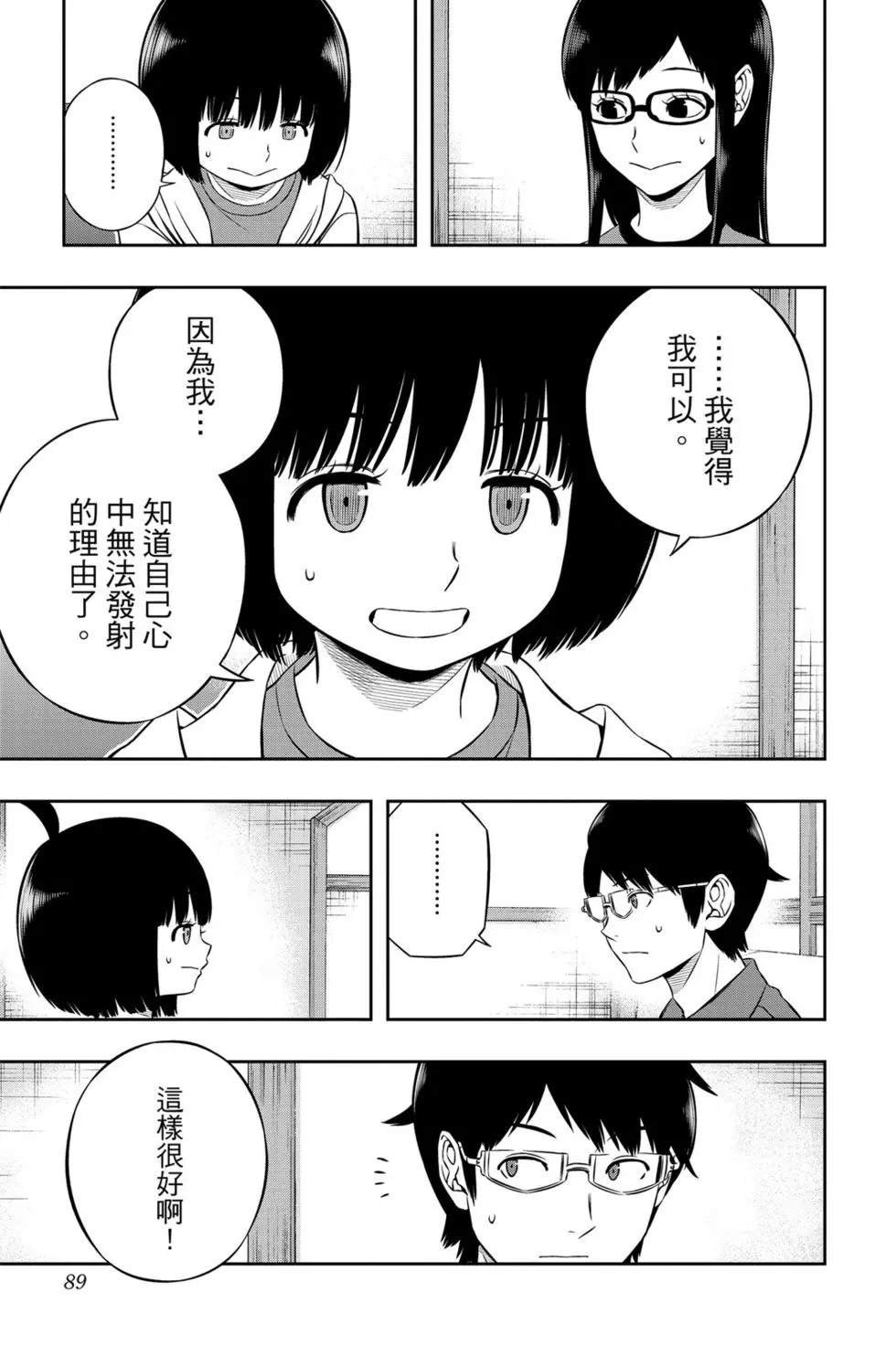 第21卷