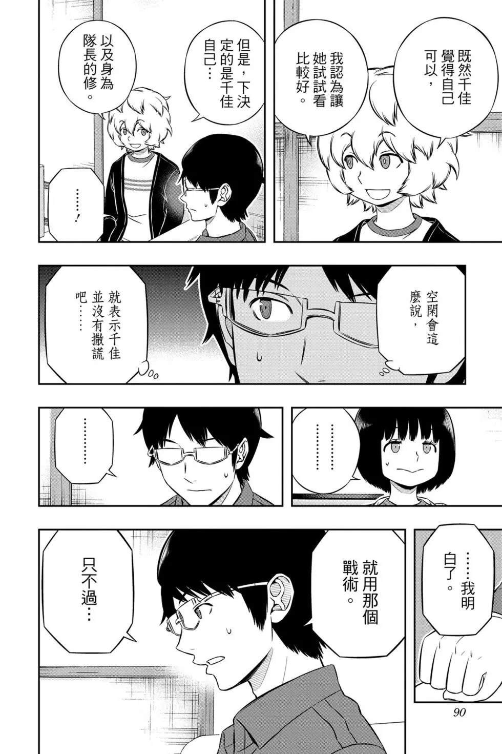 第21卷