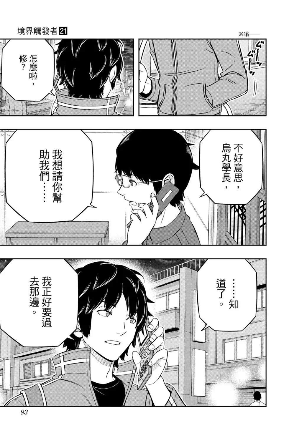 第21卷