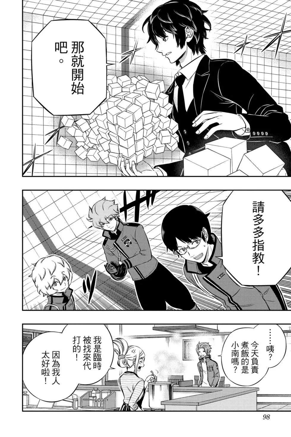 第21卷