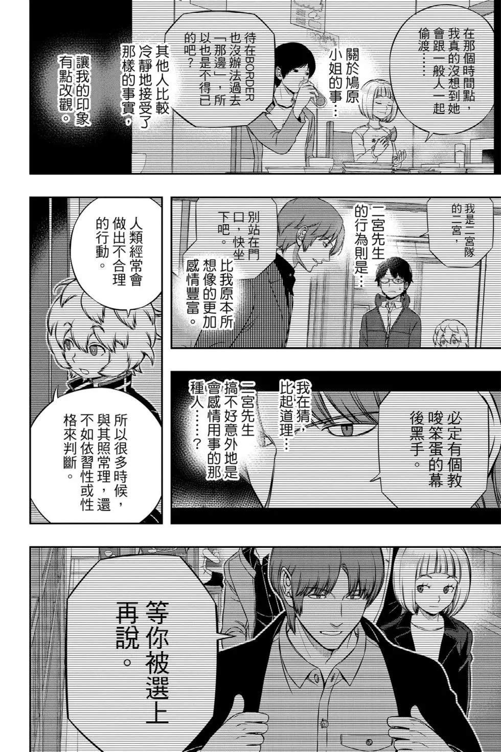 第21卷