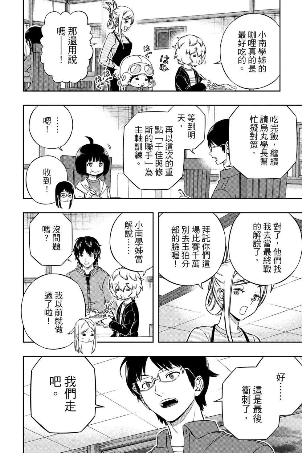 第21卷
