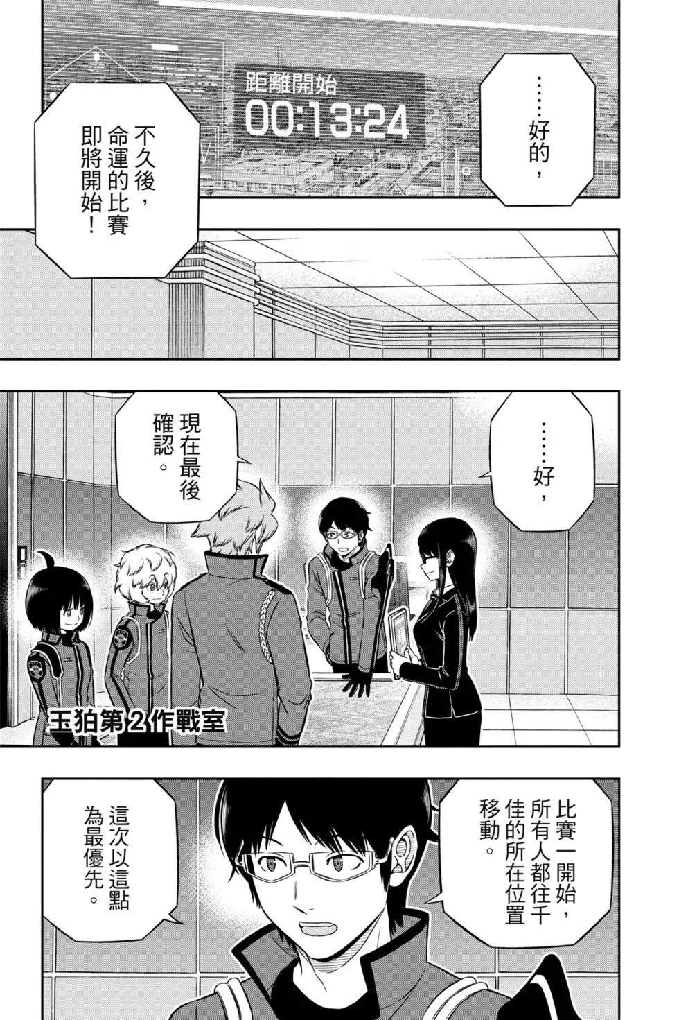 第21卷