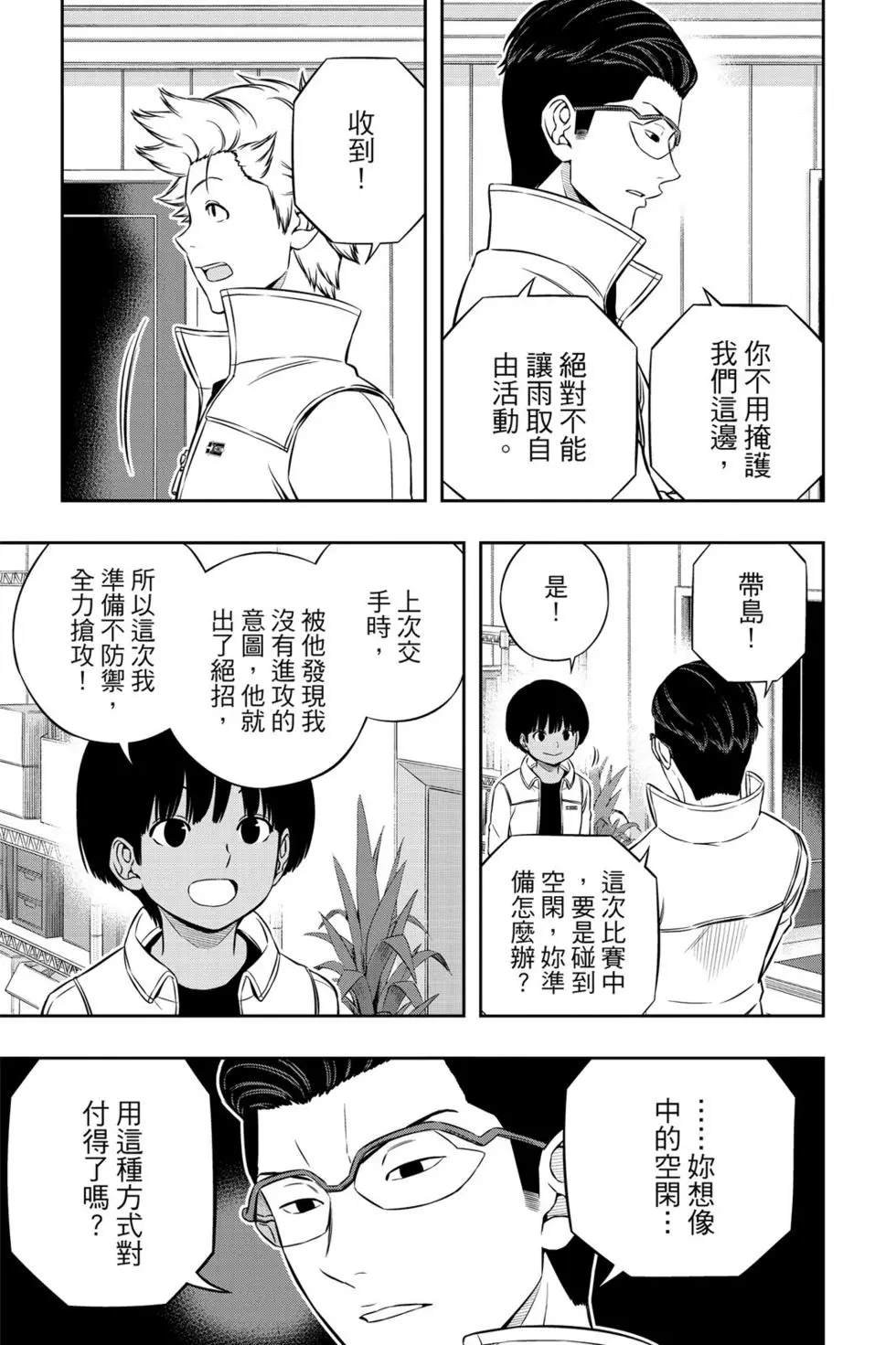 第21卷