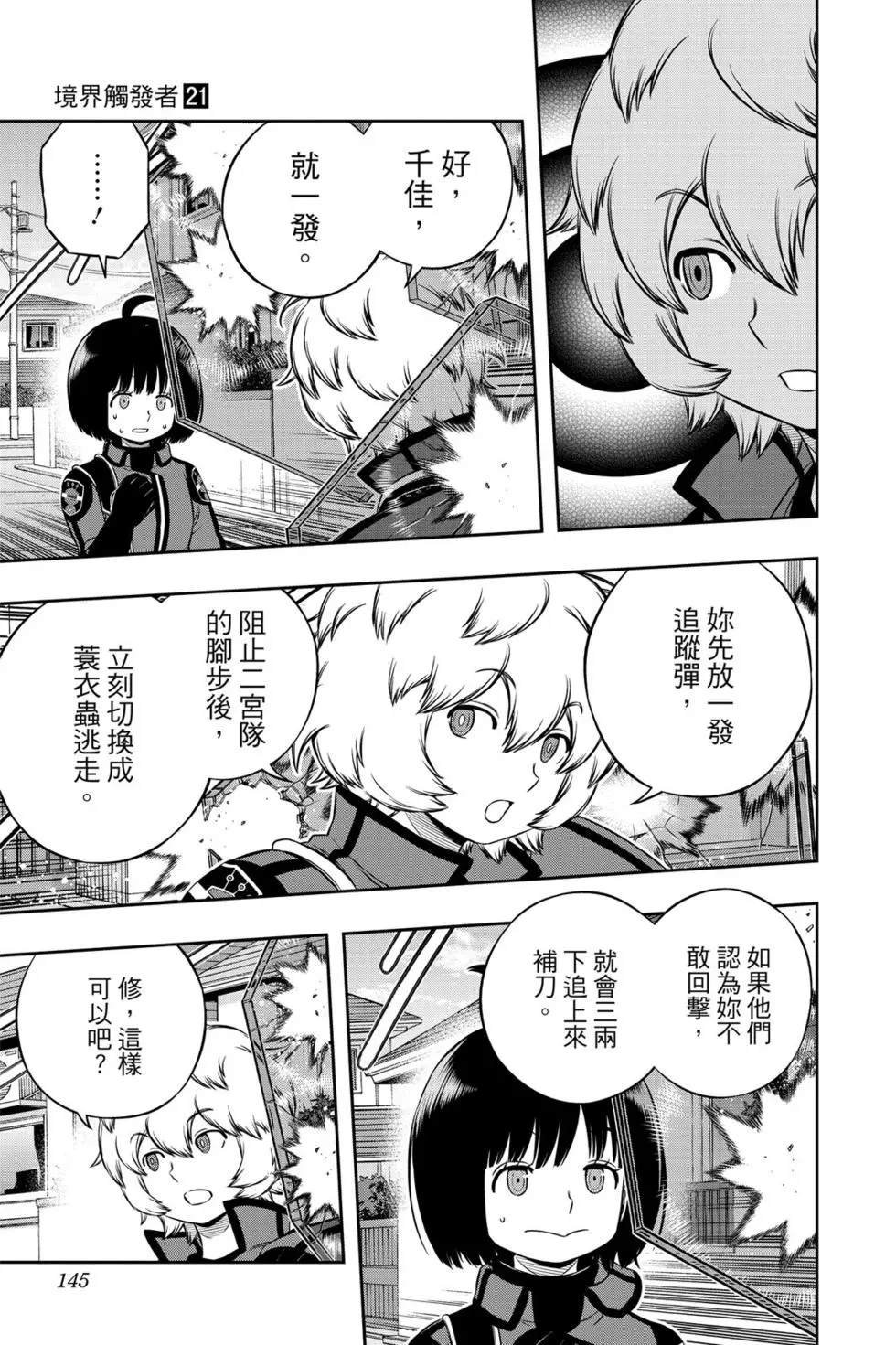 第21卷
