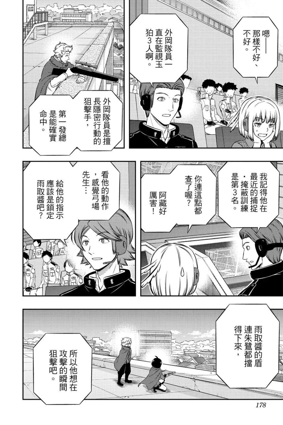 第21卷