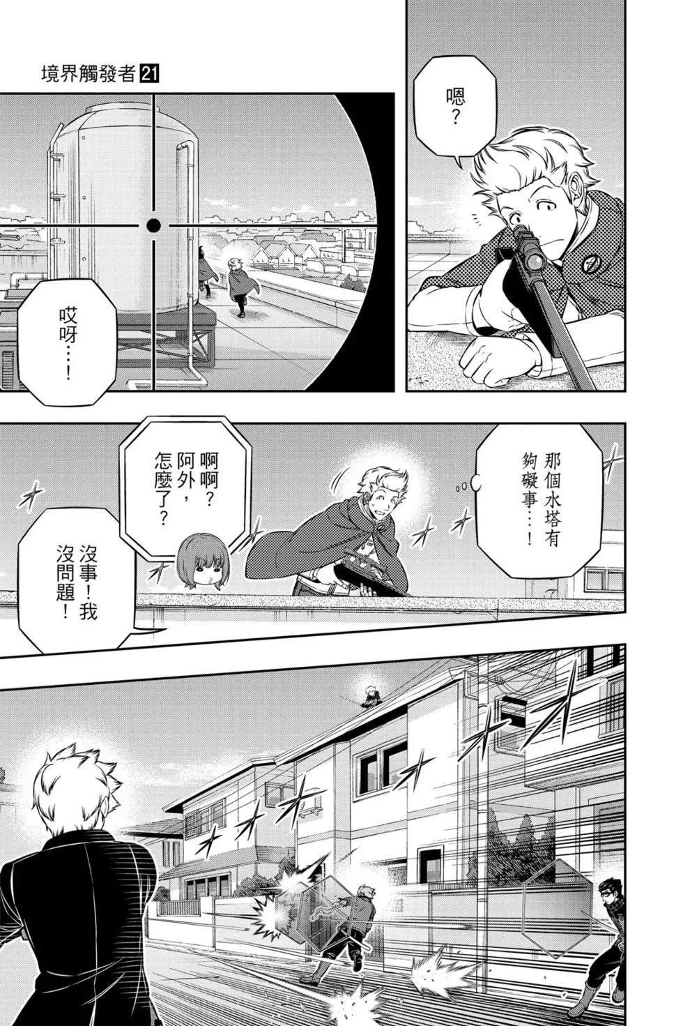 第21卷
