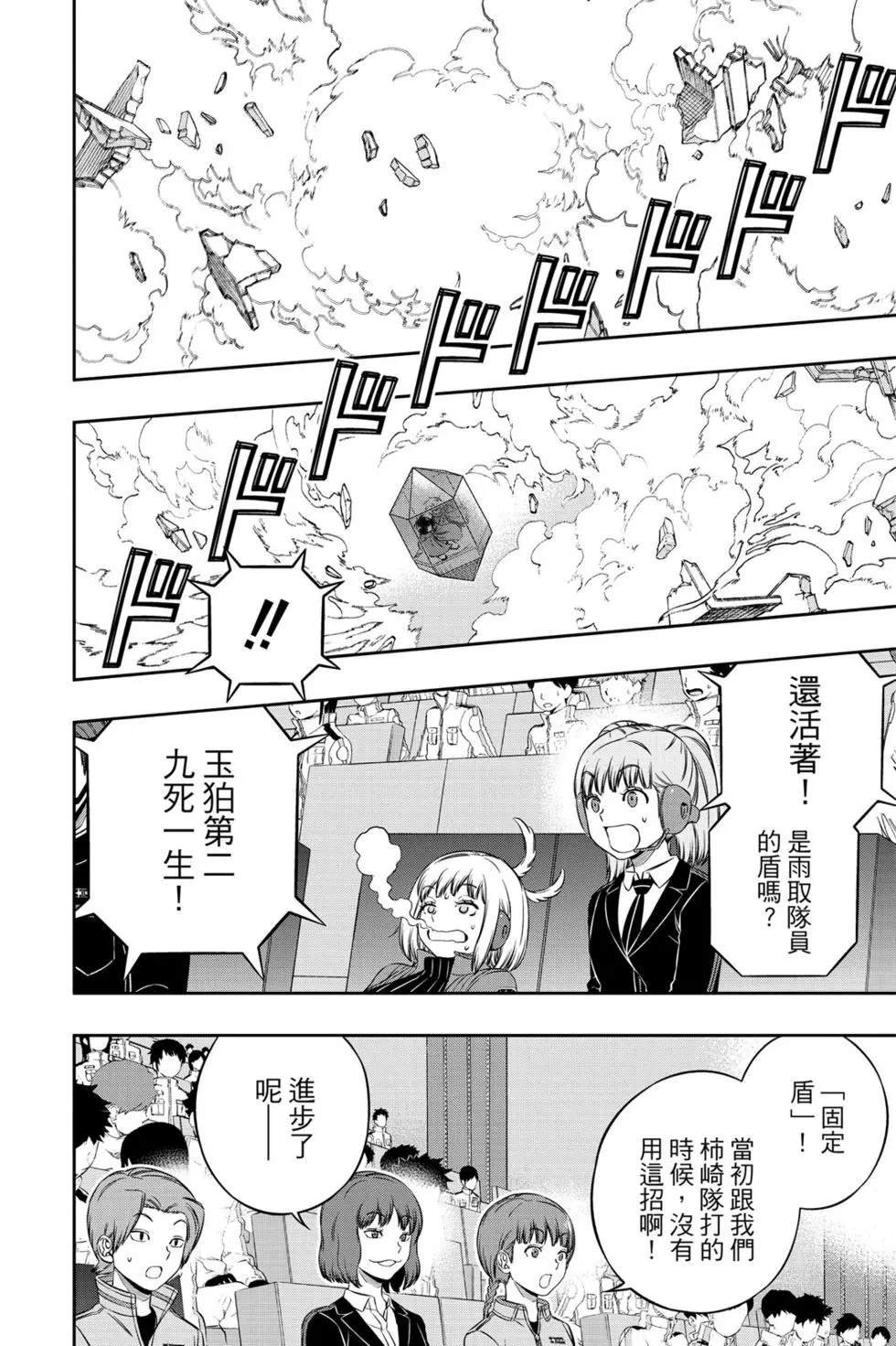 第21卷