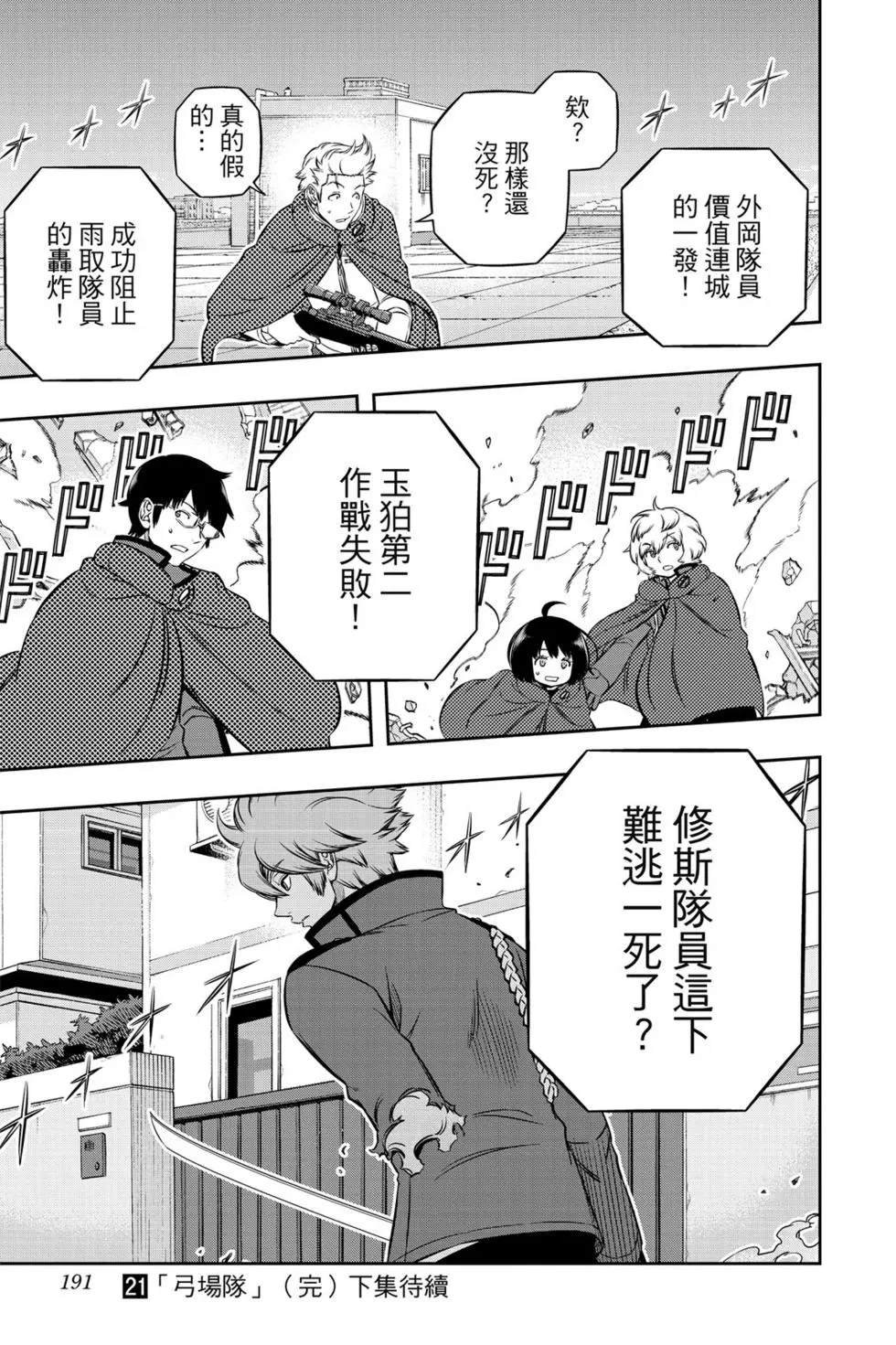 第21卷