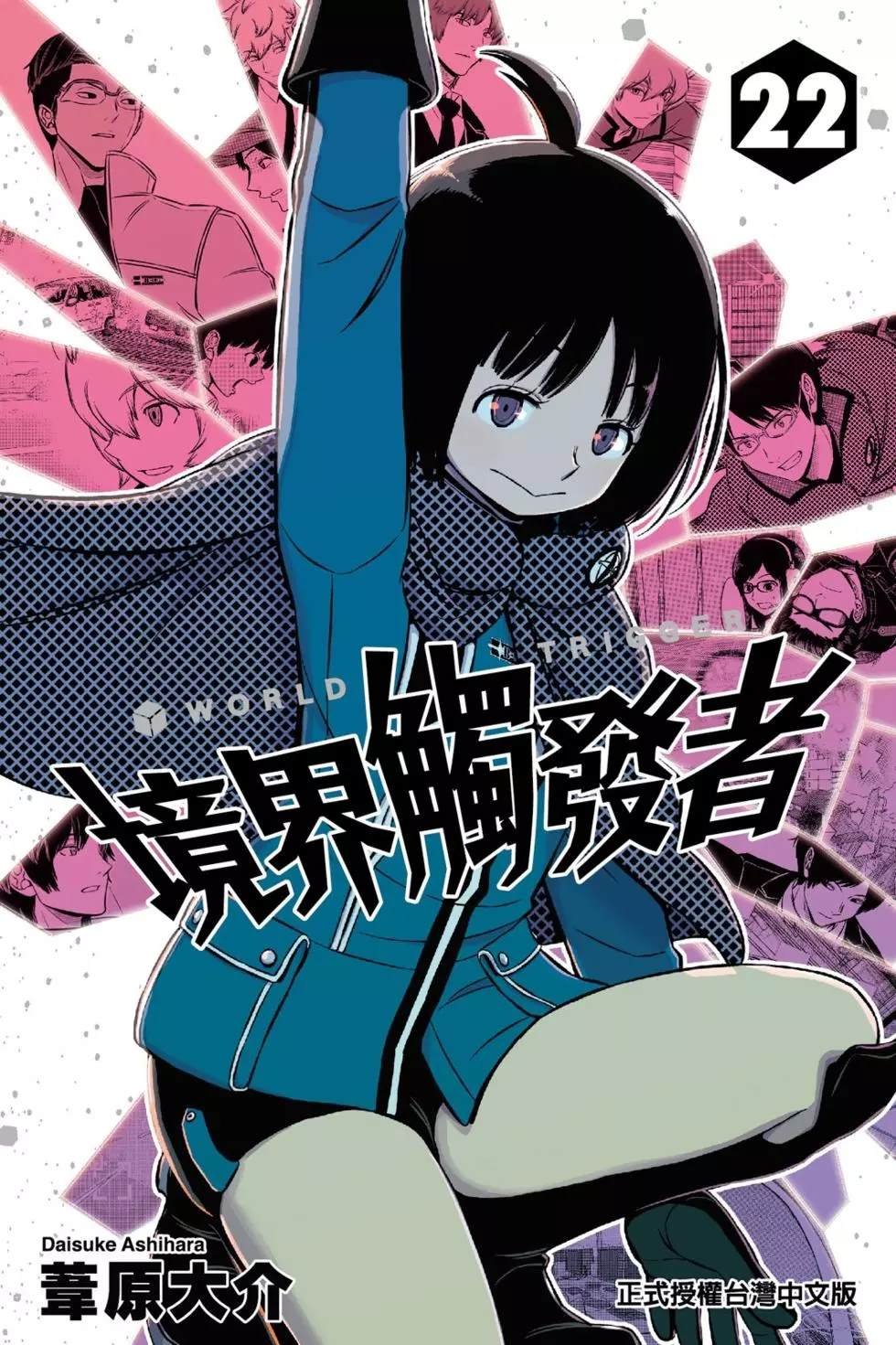 第22卷