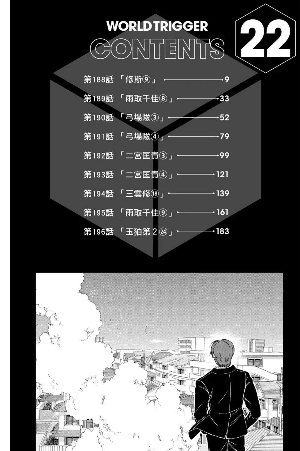 第22卷