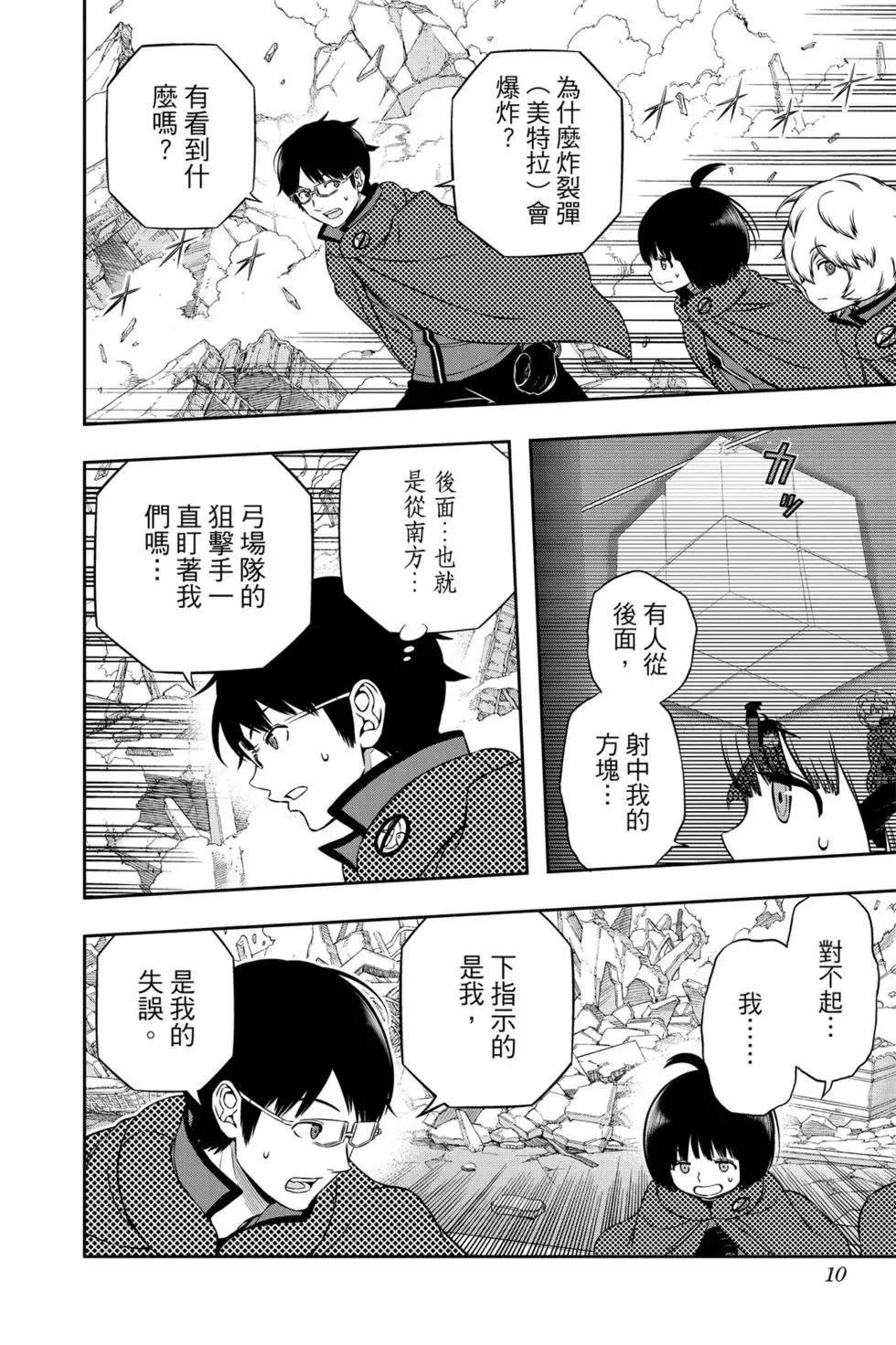 第22卷