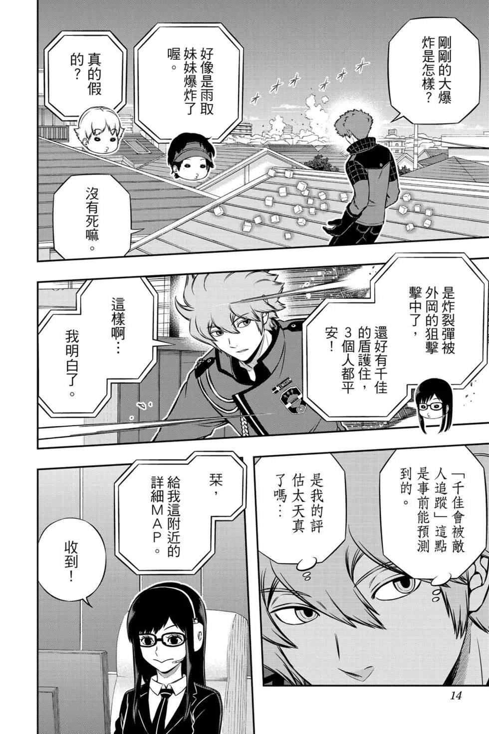第22卷