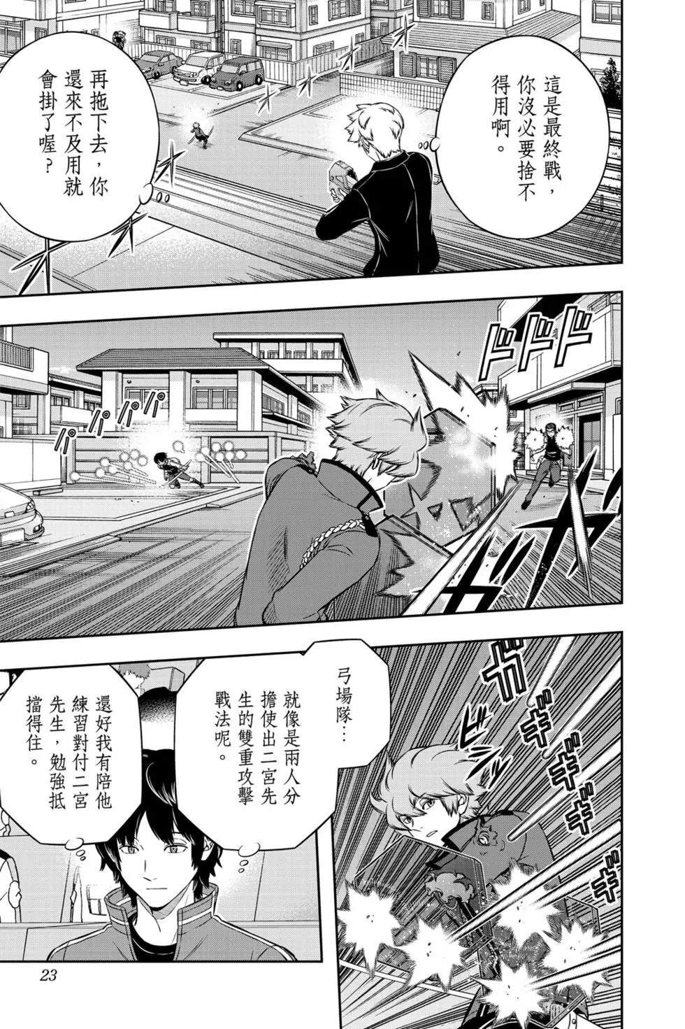 第22卷
