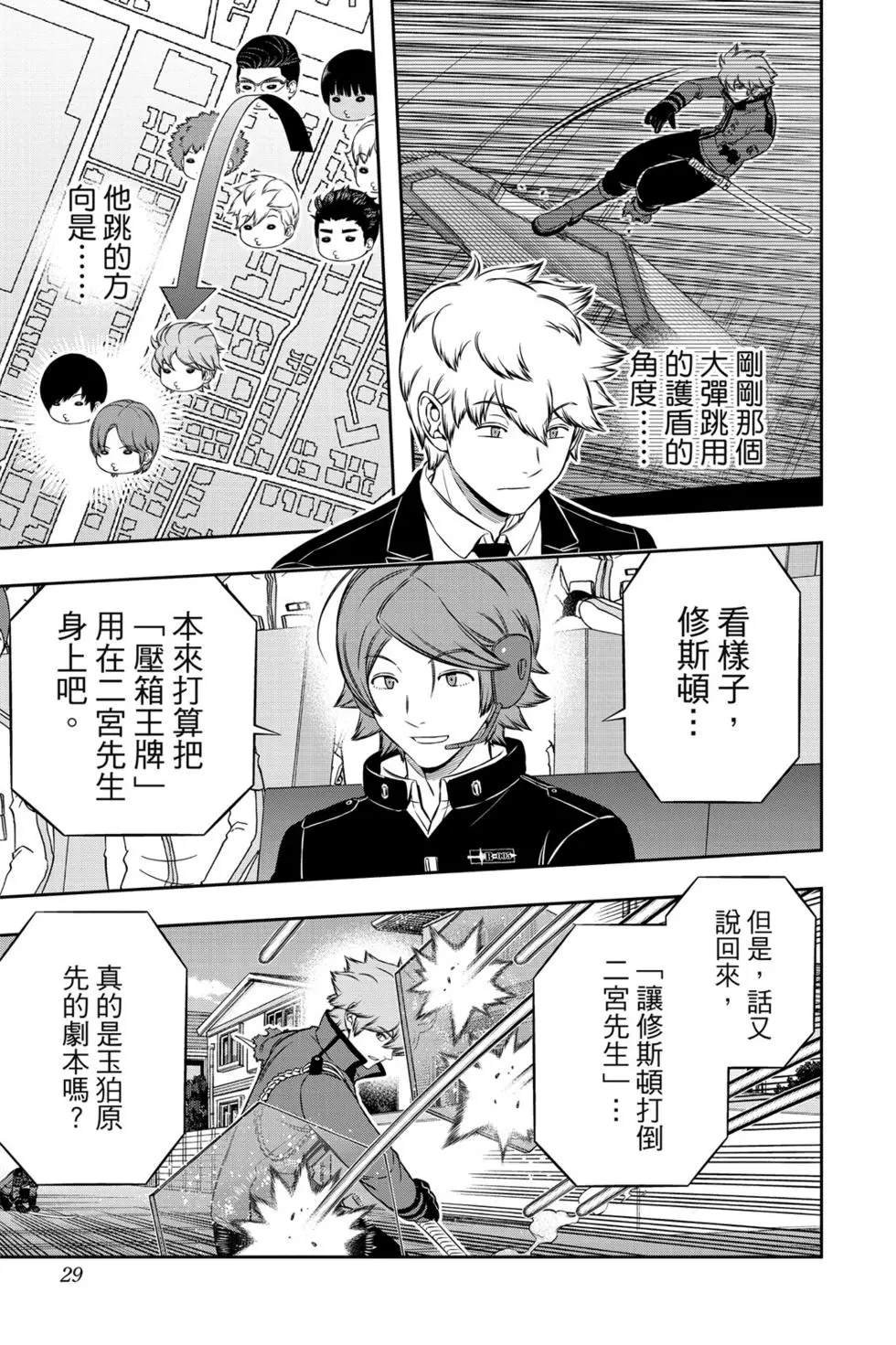 第22卷