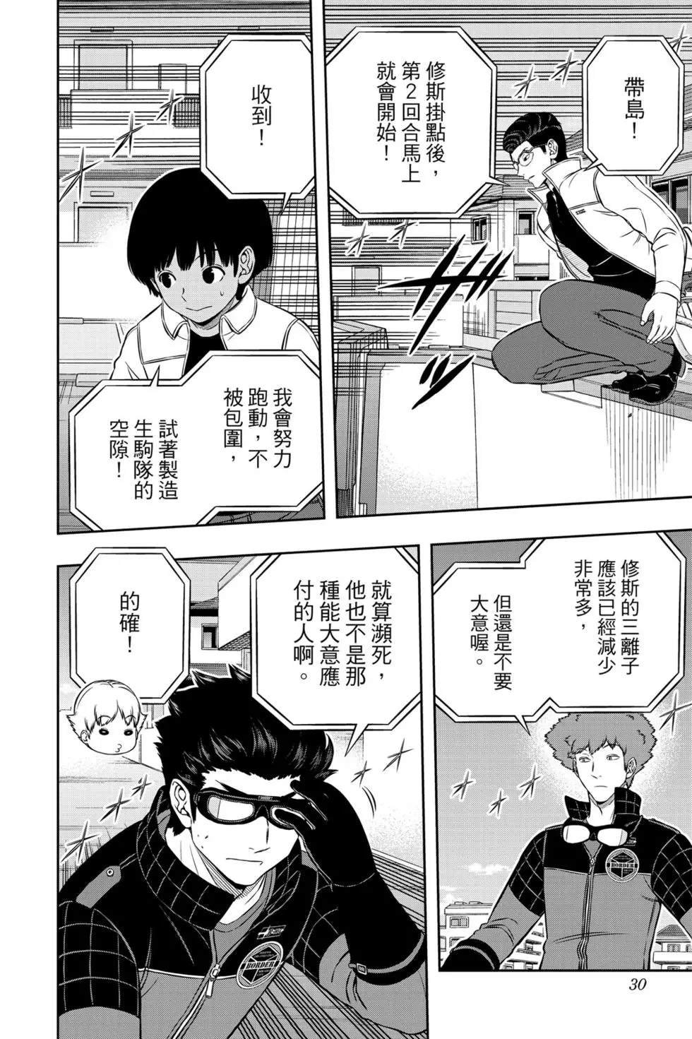 第22卷