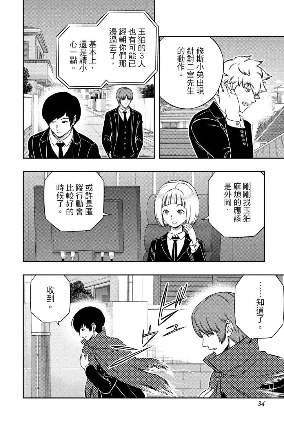 第22卷