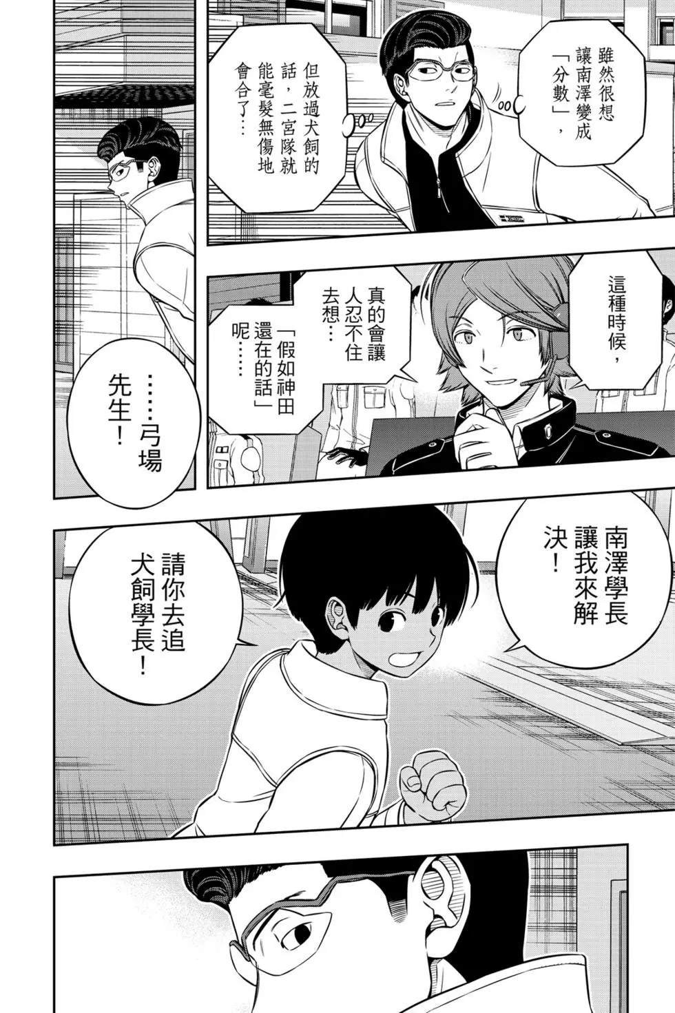 第22卷