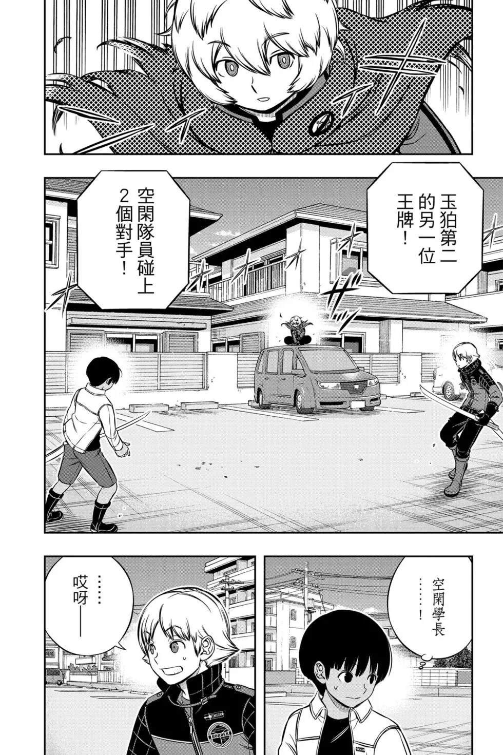 第22卷