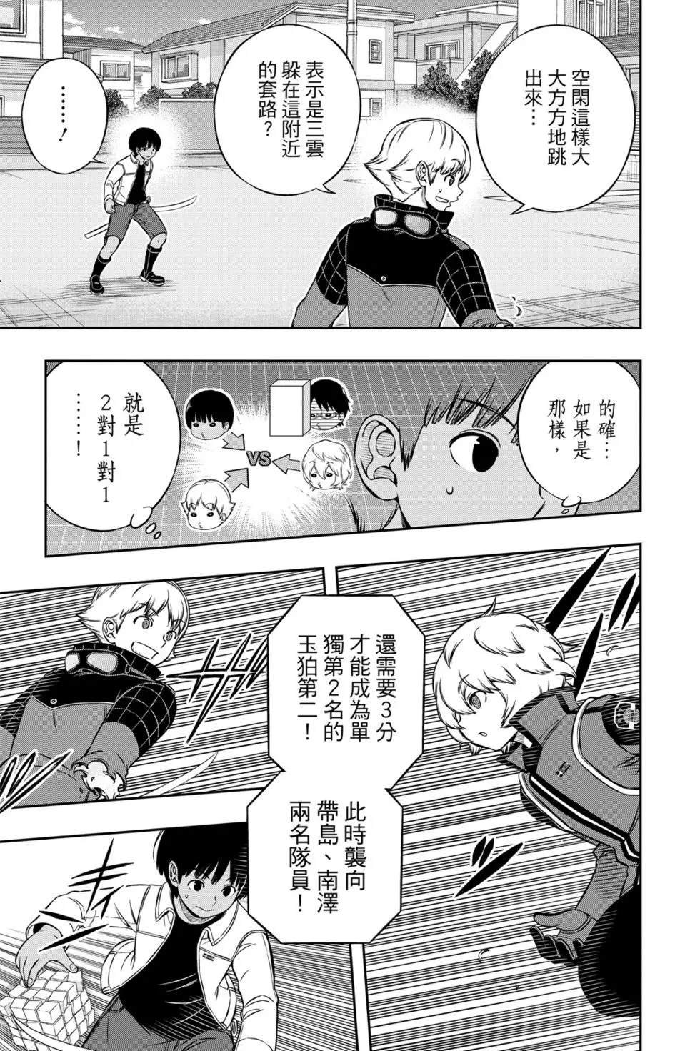 第22卷