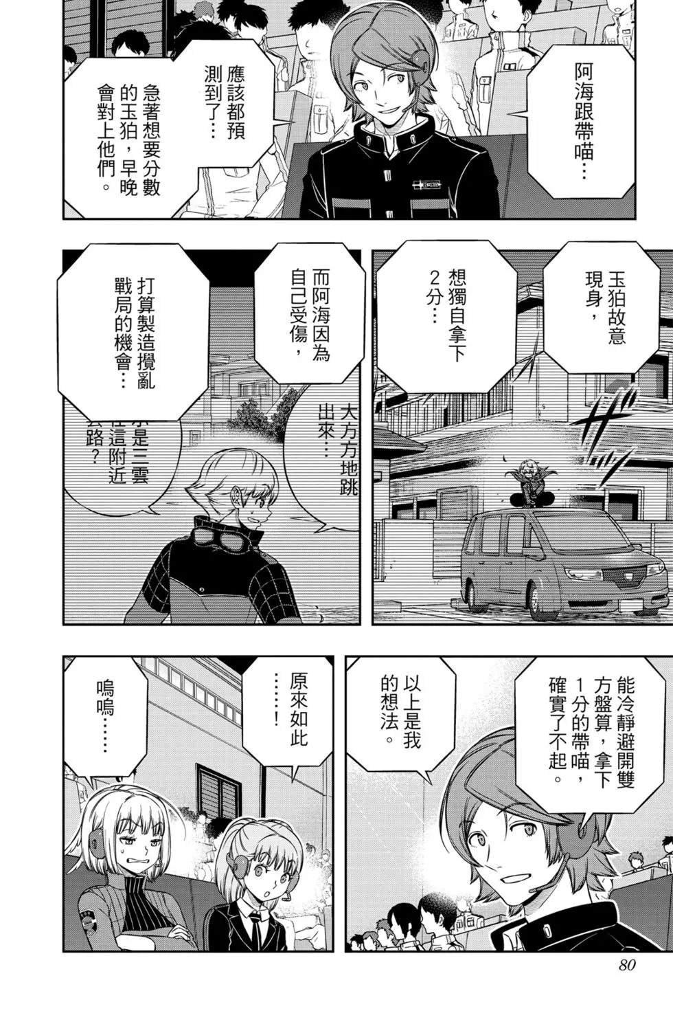 第22卷