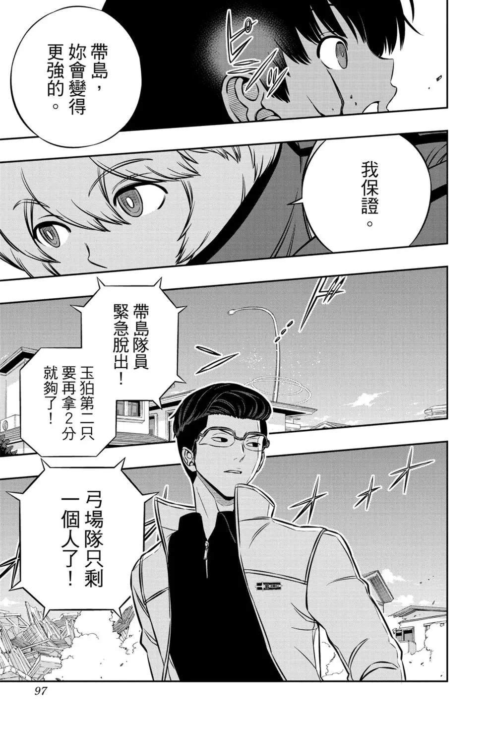 第22卷