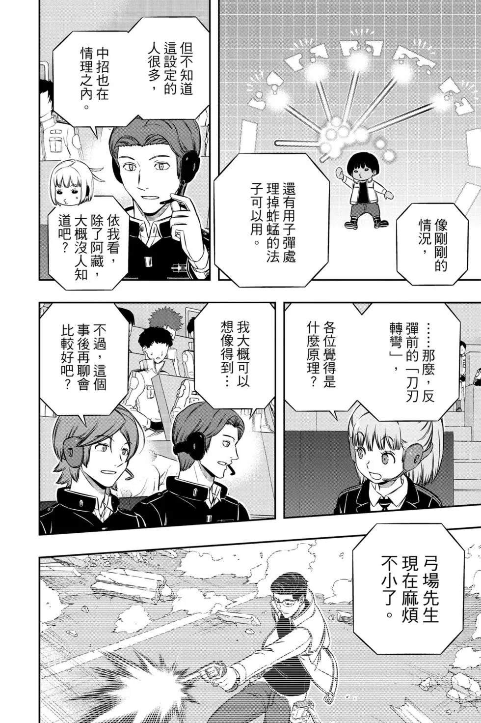第22卷