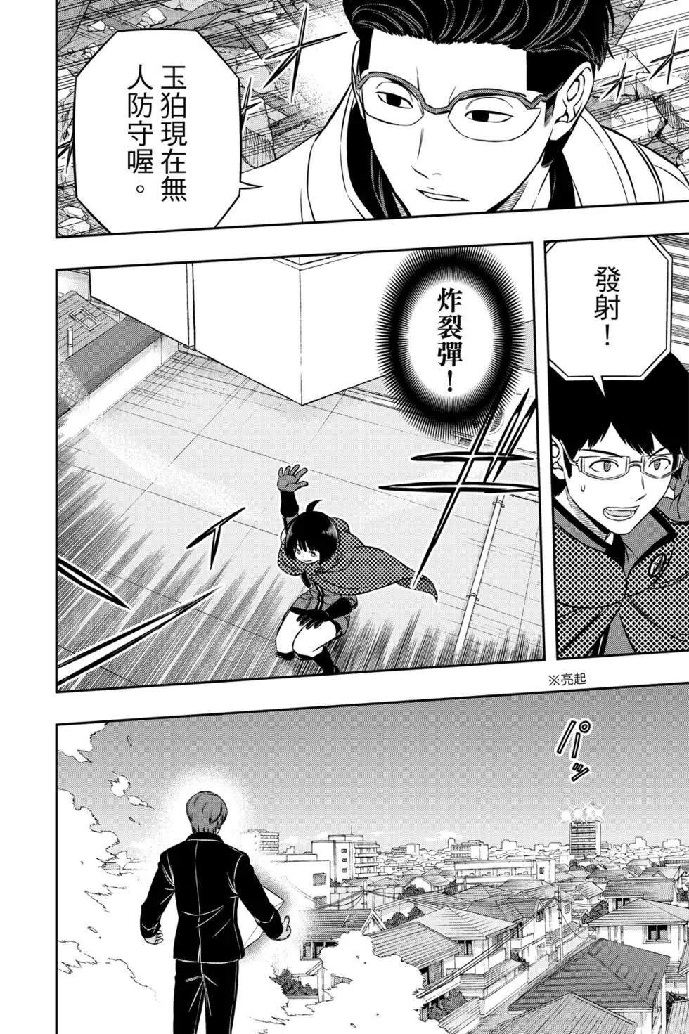第22卷